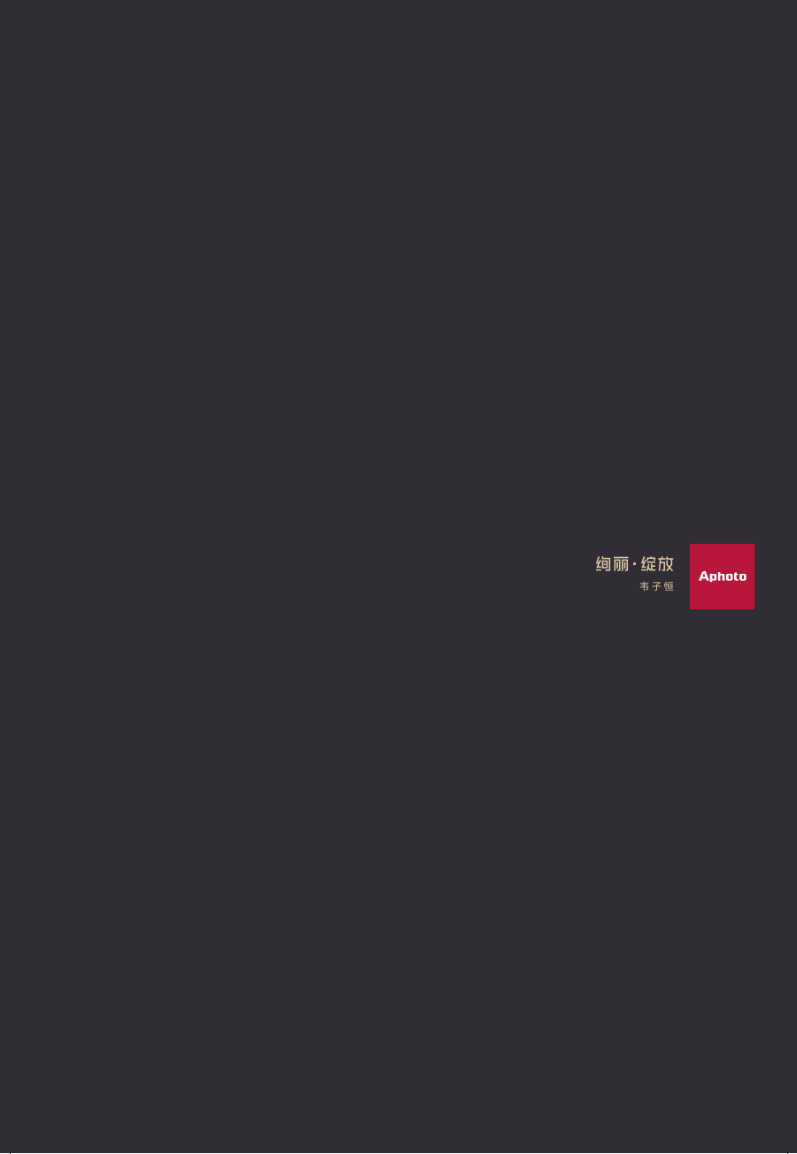 视觉作品集《绚丽绽放》封面